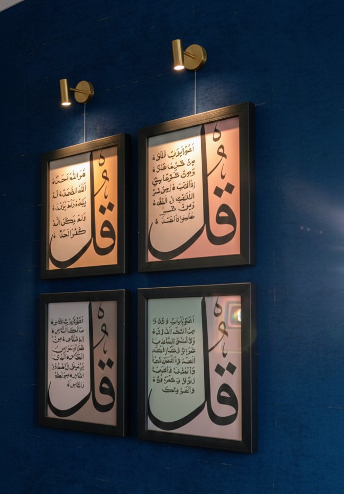 4 kul Calligraphy – Set of 4 Frames - Image 2